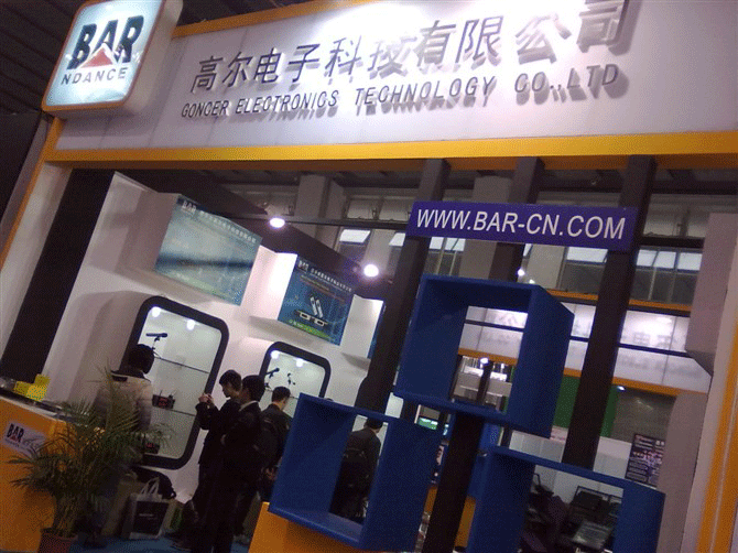 2012 GZ